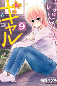 Vol. 9