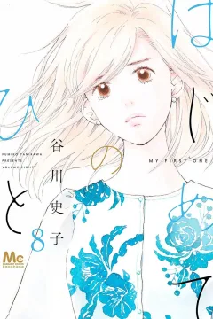 Volume Eight