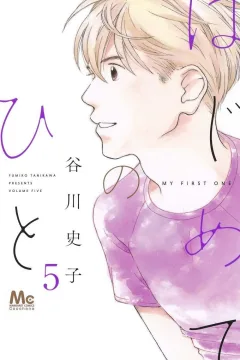 Volume Five