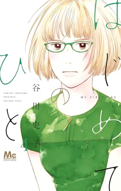 Cover of Volume Four