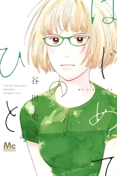 Volume Four