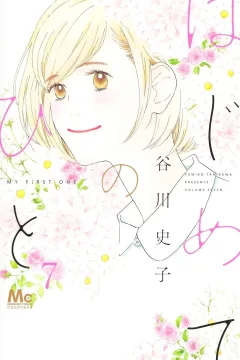 Volume Seven