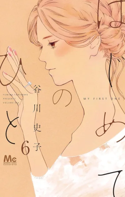 Cover of Volume Six