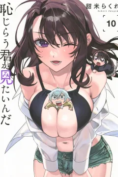 Vol. 10