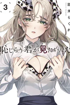 Vol. 3