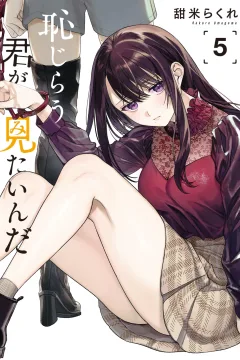 Vol. 5