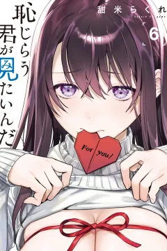 Vol. 6