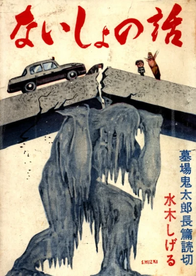 Cover of Volume #1