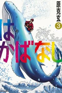 Vol. 3