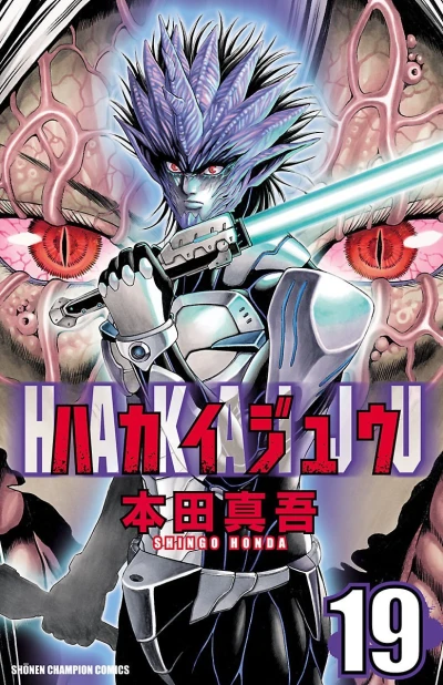 Cover of Vol. 19