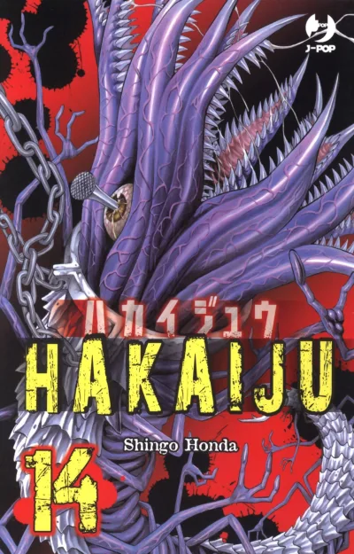 Cover of Issue #14
