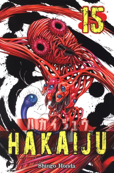 Cover of Issue #15