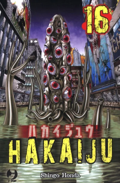 Cover of Issue #16