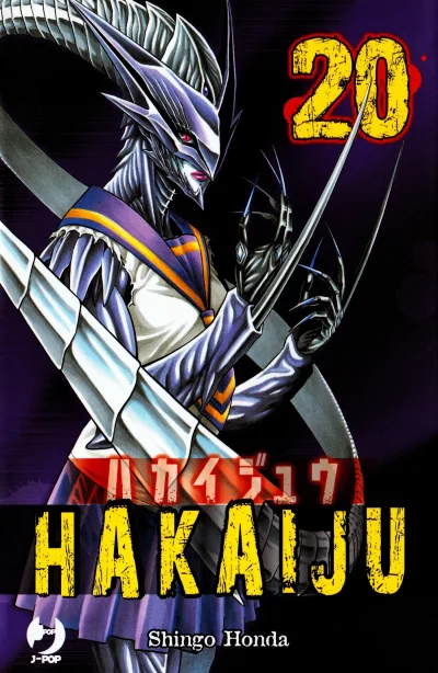 Cover of Issue #20