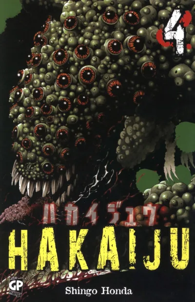 Cover of Issue #4