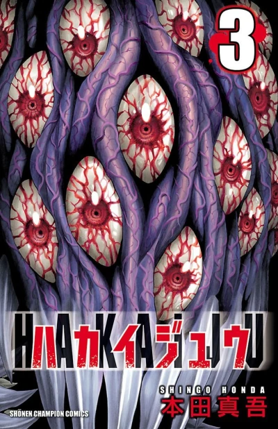 Cover of Vol. 3