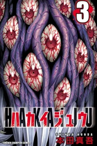 Vol. 3