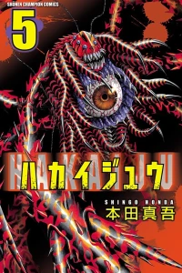 Vol. 5
