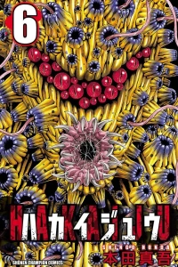 Vol. 6