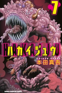 Vol. 7