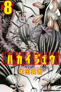 Vol. 8