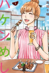 Volume One