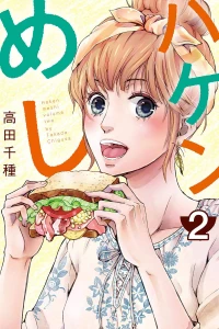 Volume Two