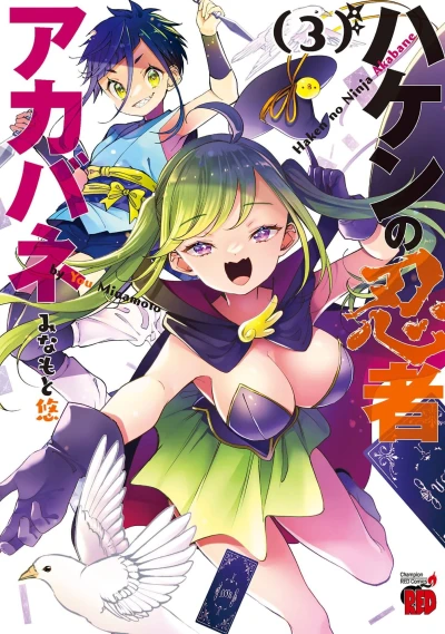 Cover of Vol. 3