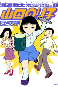 Vol. 1
