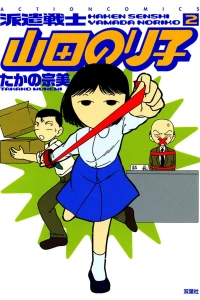 Vol. 2