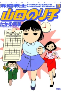 Vol. 3