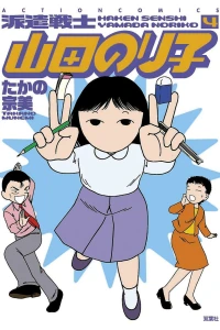 Vol. 4