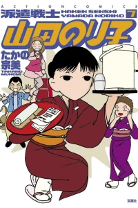 Vol. 7
