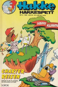 Issue #198206