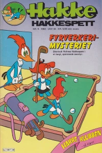 Issue #198209