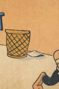 Issue #195839
