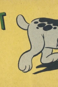 Issue #195903