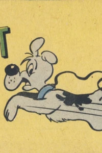Issue #195905
