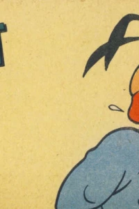 Issue #195908