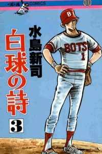 Vol. 3
