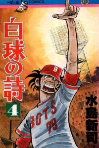 Vol. 4