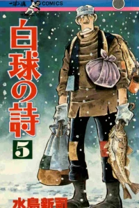 Vol. 5