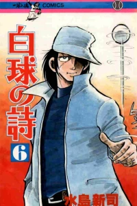 Vol. 6
