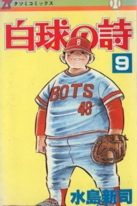 Vol. 9