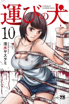 Vol. 10