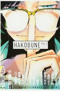 Vol. 3