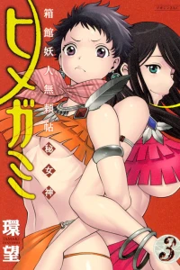 Vol. 3