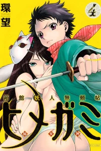 Vol. 4