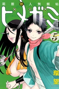Vol. 5