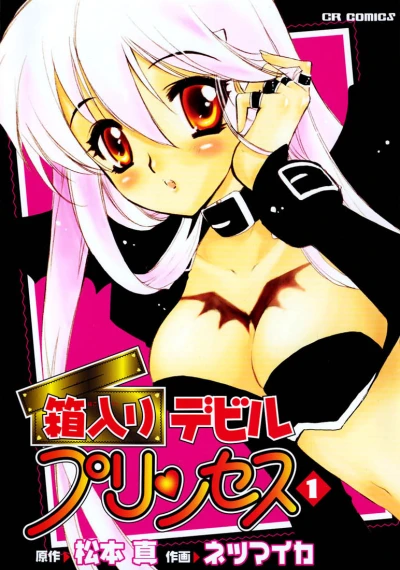 Cover of Vol. 1